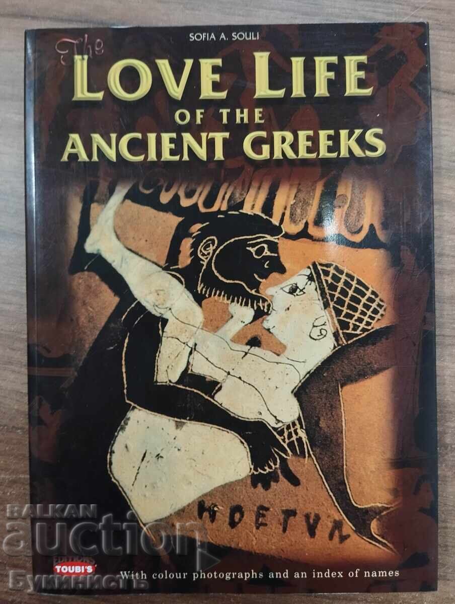 THE LOVE LIFE OF THE ANCIENT GREEKS