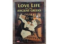 THE LOVE LIFE OF THE ANCIENT GREEKS