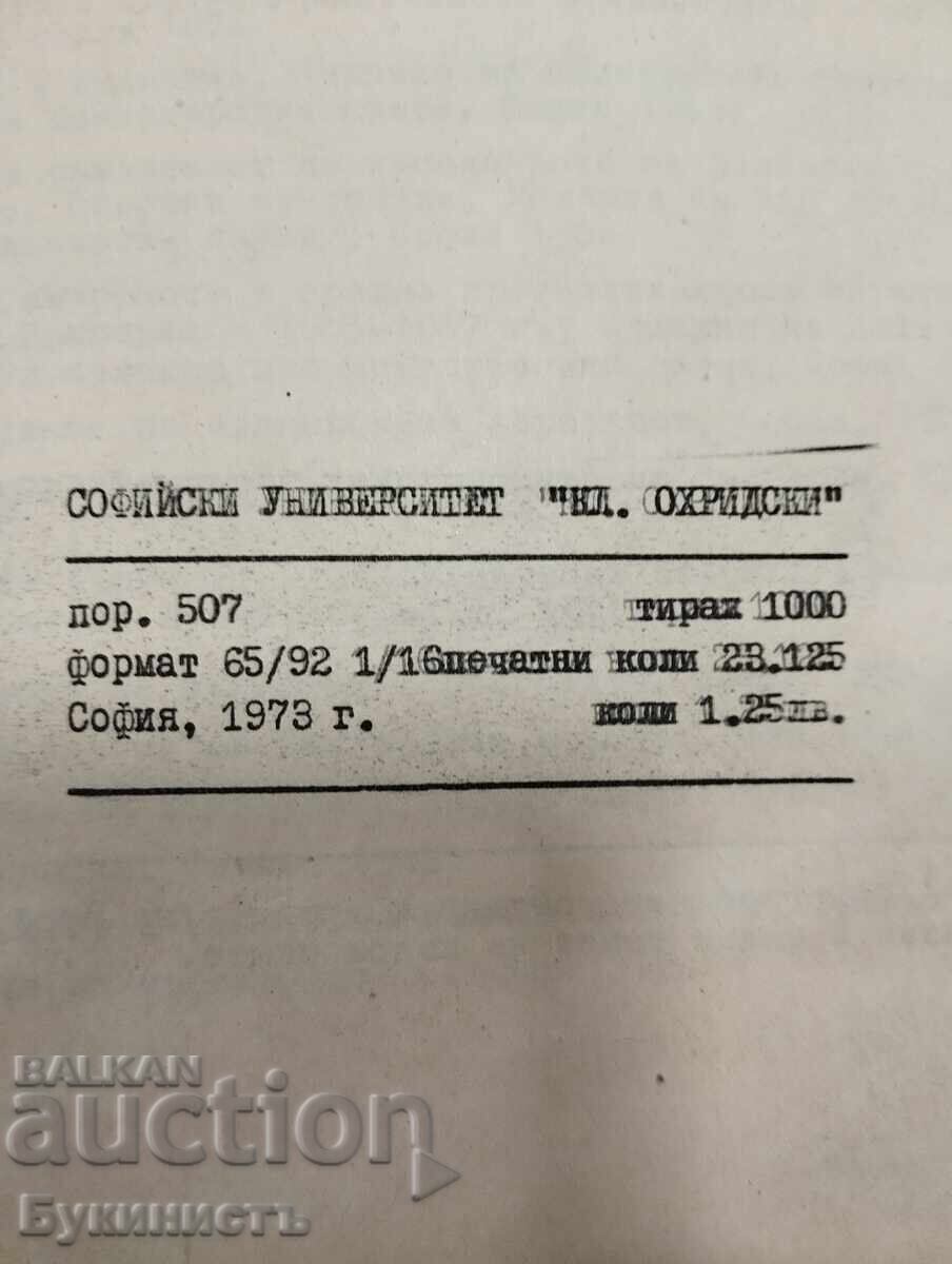 Παράδοση ΔΗΜΟΓΡΑΦΙΑ (ΕΠΙΛΕΓΜΕΝΑ ΘΕΜΑΤΑ) Παράδοση ΔΗΜΟΓΡΑΦΙΑ (ΕΠΙΛΕΓΜΕΝΑ ΘΕΜΑΤΑ)