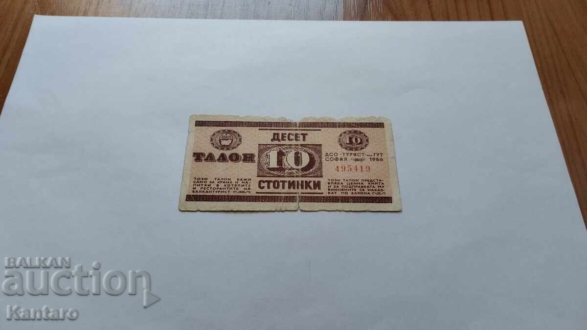 BULGARIA - Talon Balkantourist - 10 stotinki - 1966 cu preț € 25.00 | 48.90 BGN