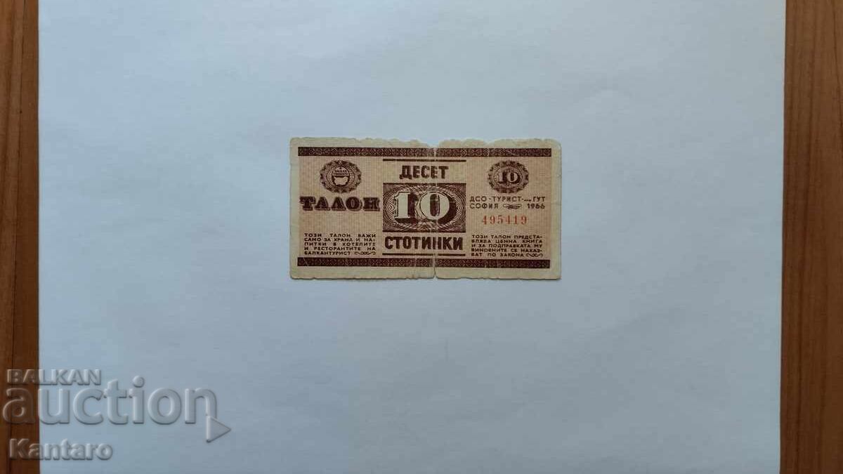 BULGARIA - Talon Balkantourist - 10 stotinki - 1966