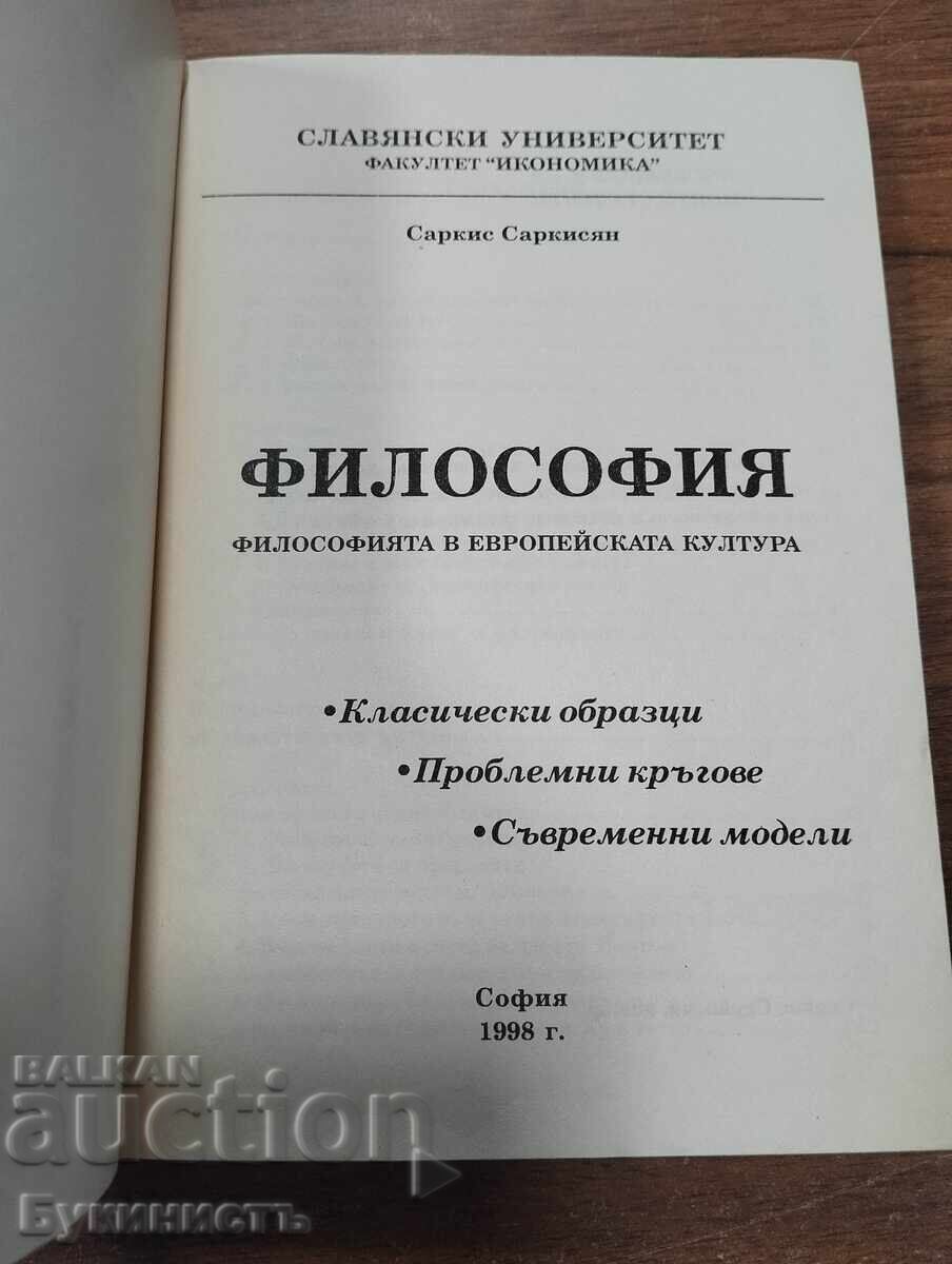 FILOZOFIA ÎN CULTURA EUROPEANĂ cu preț € 5.00 | 9.78 BGN