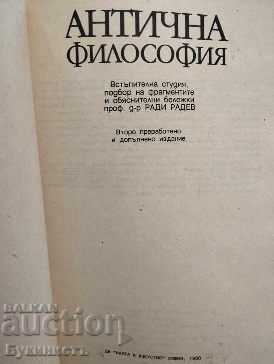 FILOZOFIA ANTICĂ cu preț € 8.00 | 15.65 BGN