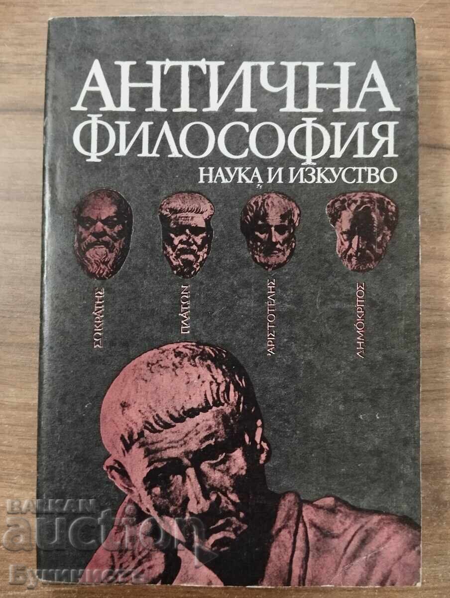 FILOZOFIA ANTICĂ