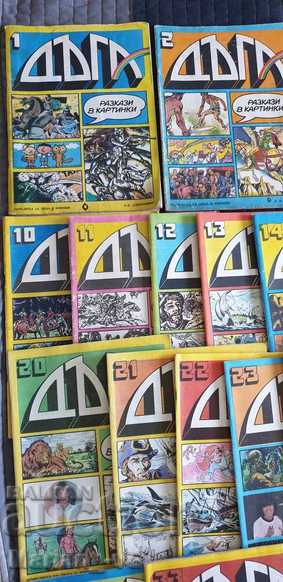 Revista "Dăga" - 31 de numere cu preț € 250.00 | 488.96 BGN