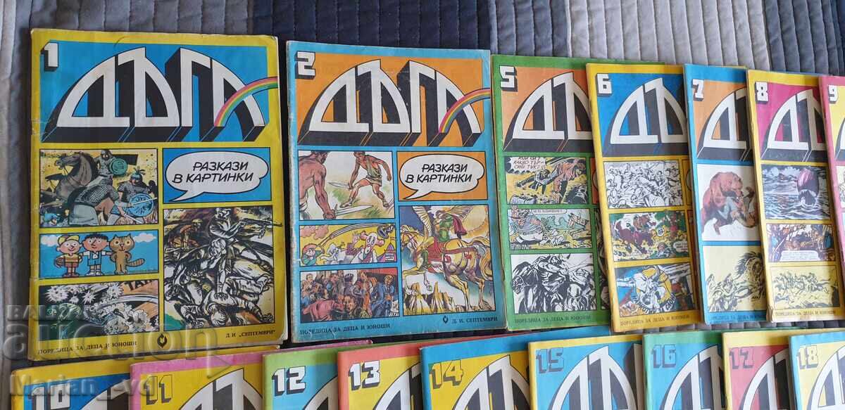 Revista "Dăga" - 31 de numere - 5