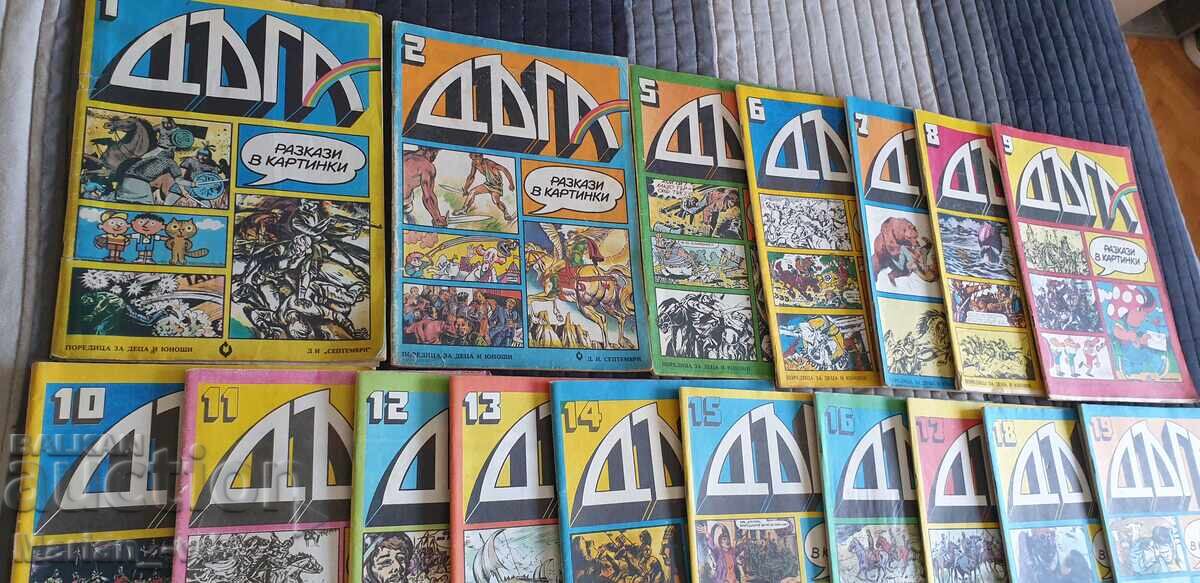 Revista "Dăga" - 31 de numere - 6