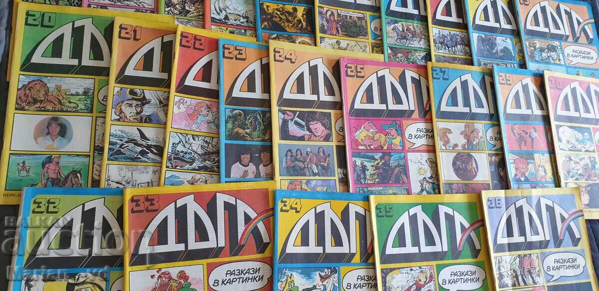 Revista "Dăga" - 31 de numere - 7