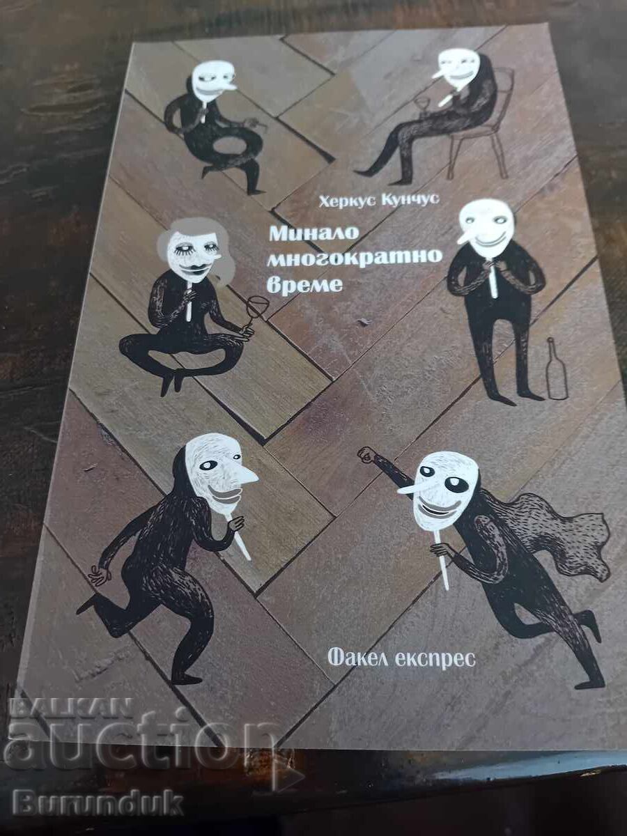 Timp trecut de mai multe ori