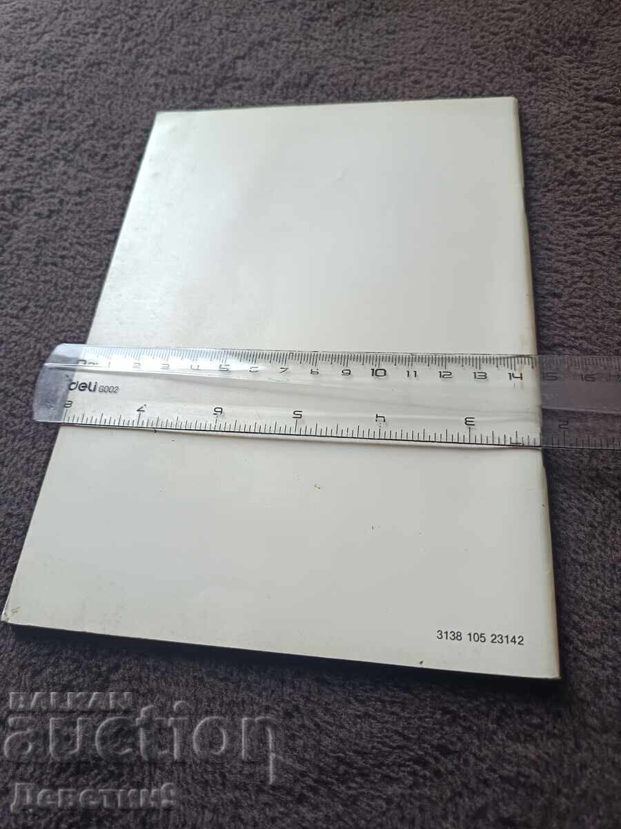 Colour Monitor - User's manual 1987 with price € 6.00 | 11.74 BGN
