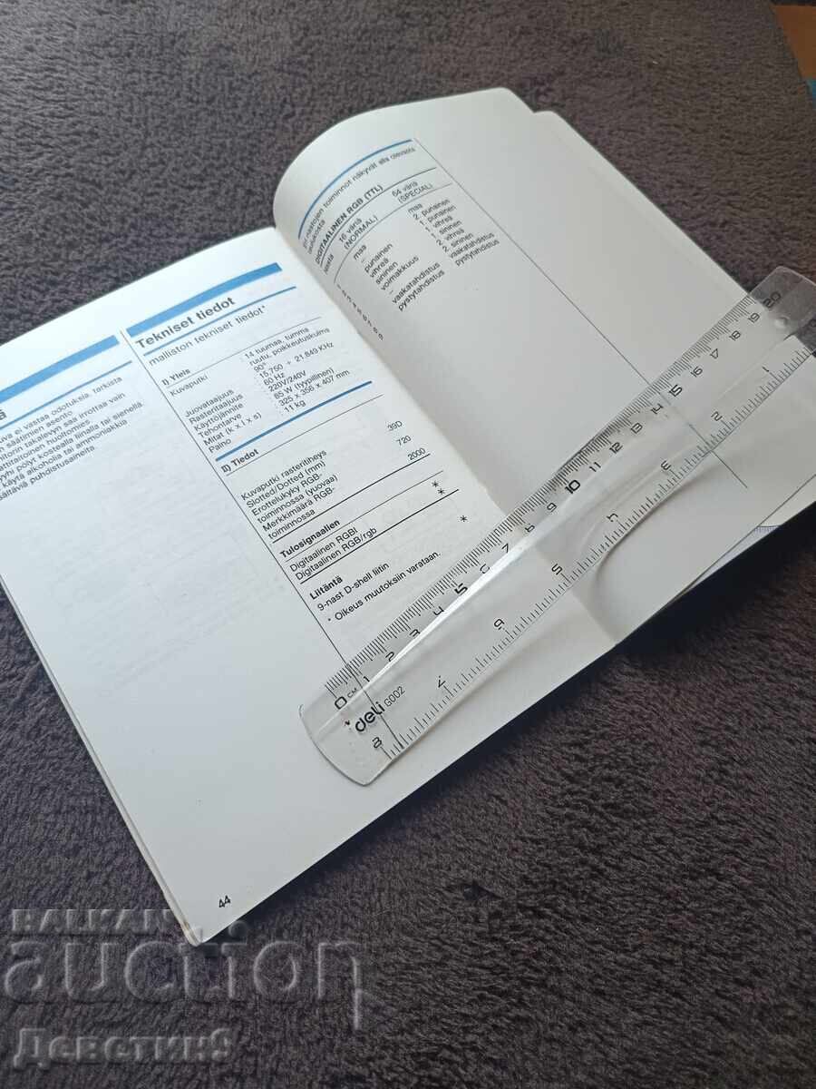 Colour Monitor - User's manual 1987 - 5