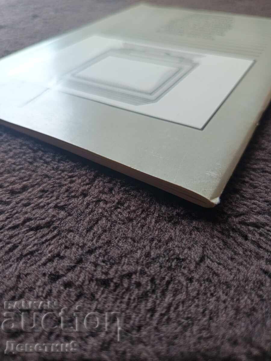 Colour Monitor - User's manual 1987 - 6