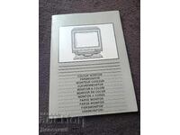 Colour Monitor - User's manual 1987