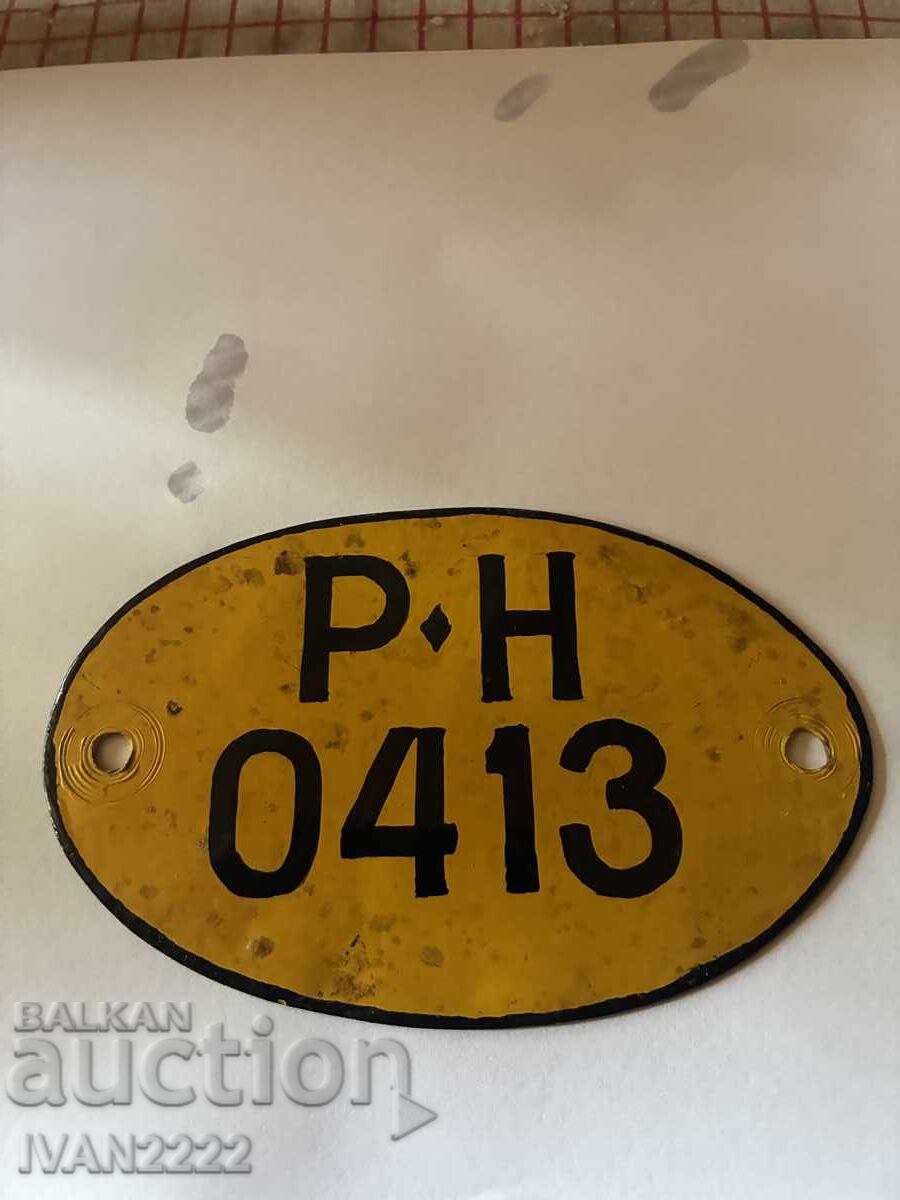 Vând plăcuță de înmatriculare veche pentru motocicletă cu preț € 10.00 | 19.56 BGN