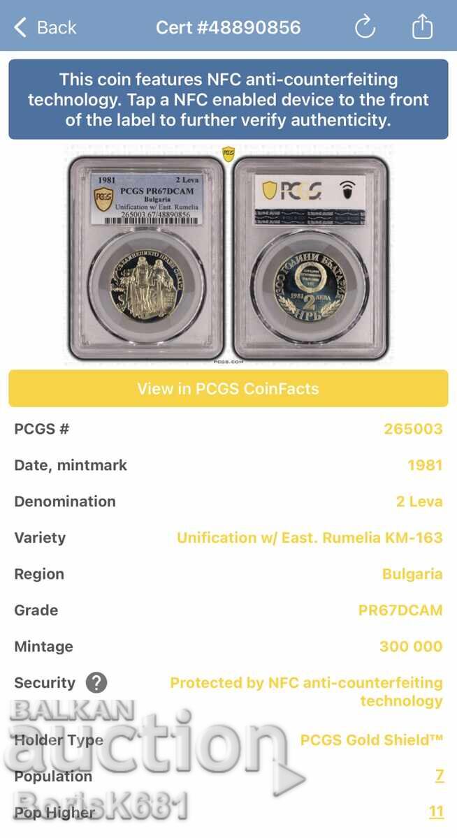 2 leva 1981 Unirea PR67DCAM cu preț € 0.01 | 0.02 BGN