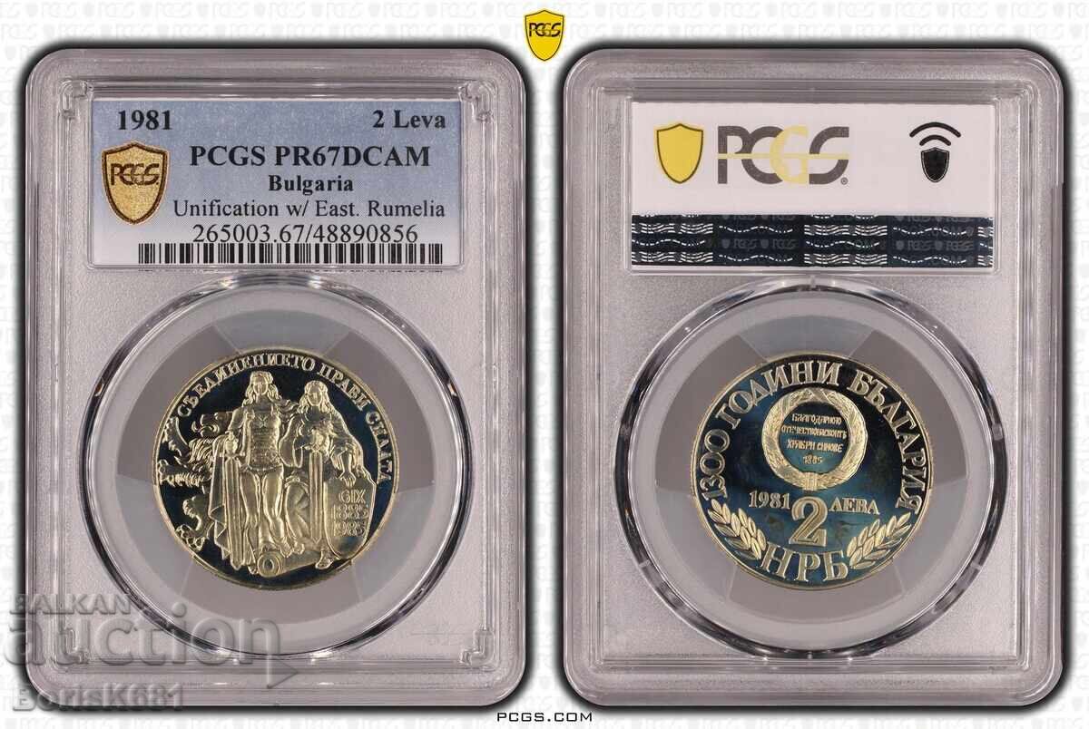 2 leva 1981 Unirea PR67DCAM