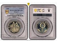 2 leva 1981 Unification PR67DCAM