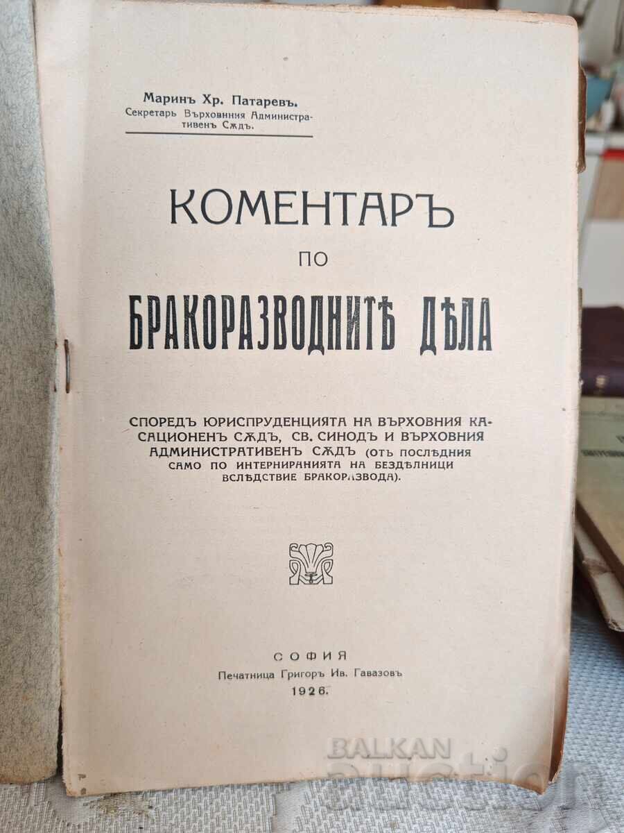 Carte juridică Comentariu privind procesele de divorț 1926 cu preț € 59.00 | 115.39 BGN