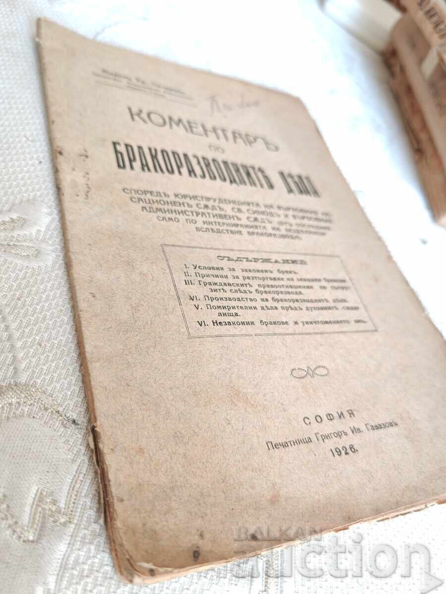 Livrarea Carte juridică Comentariu privind procesele de divorț 1926