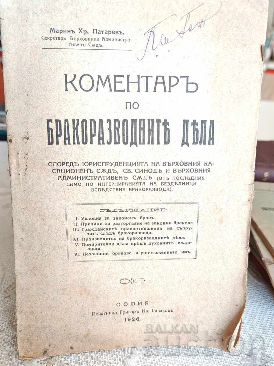 Carte juridică Comentariu privind procesele de divorț 1926