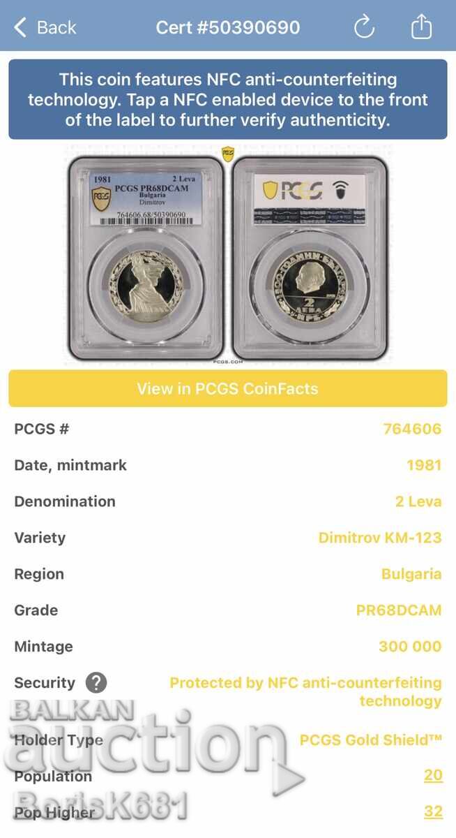 2 leva 1981 G.Dimitrov PR68DCAM cu preț € 0.01 | 0.02 BGN