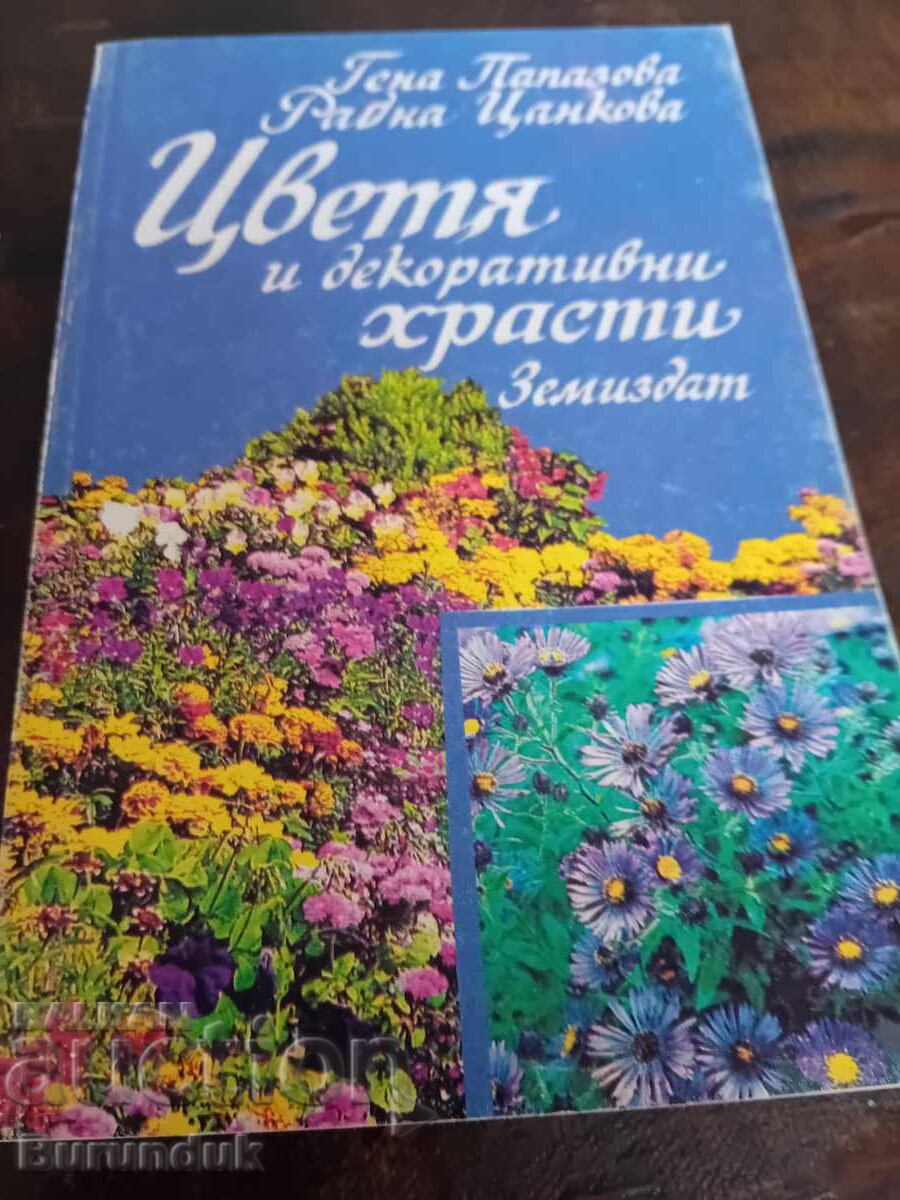 Flori și arbuști ornamentali