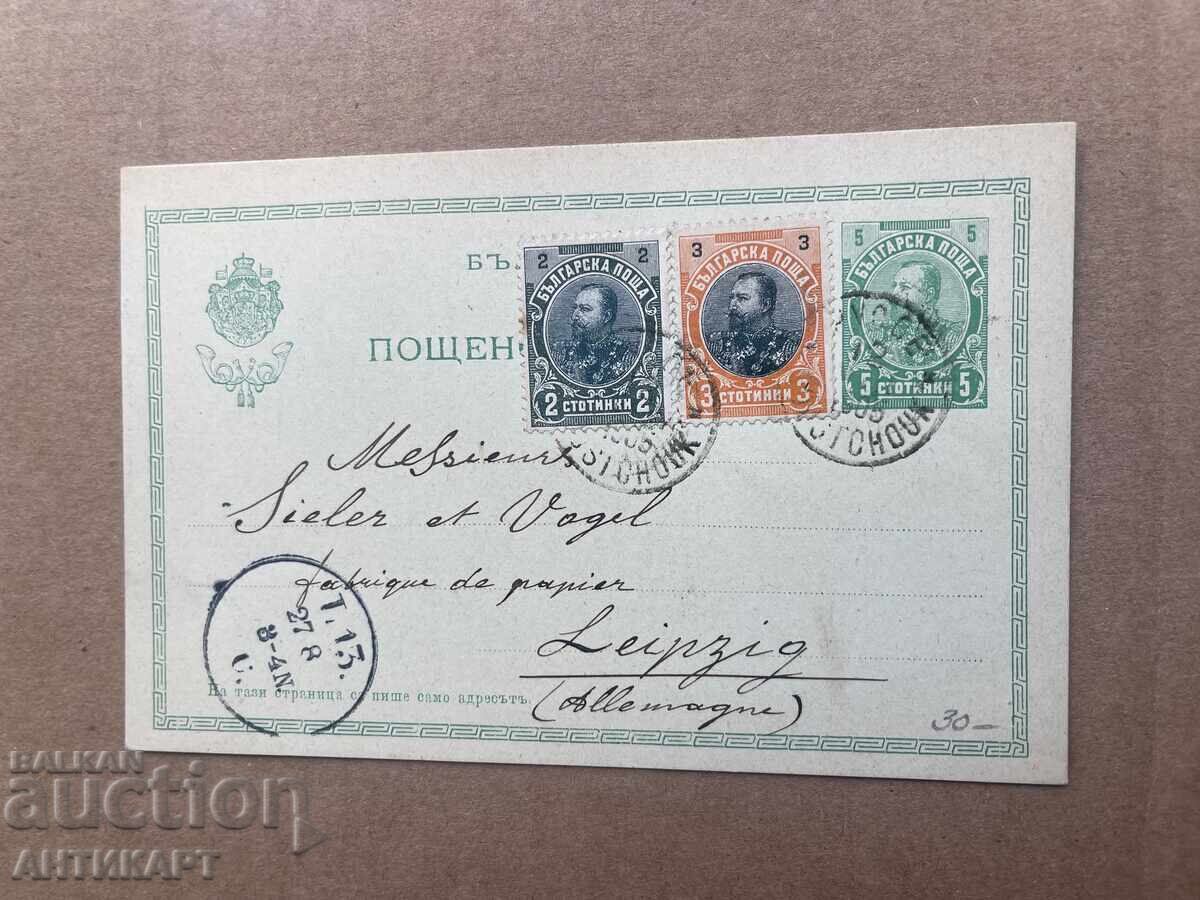 Carte poștală rară Ruse 1905 circulată, editura Mazmanian