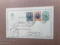 Carte poștală rară Ruse 1905 circulată, editura Mazmanian