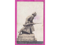 326461 Karlovo, Sculptor Ivan Lazarov - "Na nozh" (La baionetă), Sliven - Sofia