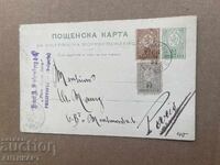 Carte poștală rară Plovdiv Stolzenberg 1899 circulată, leu mic
