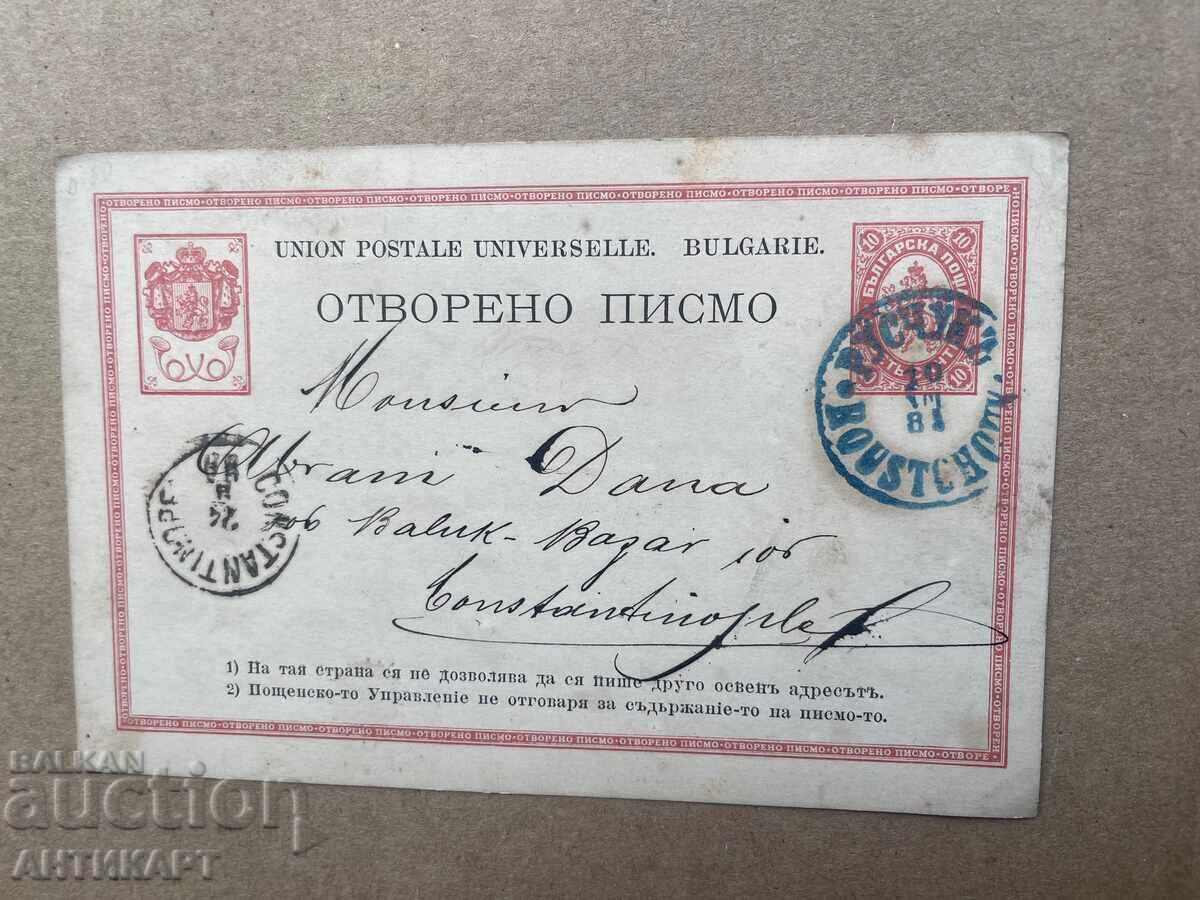 carte poștală RUSE 1885 circulată leu mare
