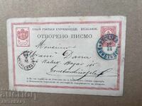 carte poștală RUSE 1885 circulată leu mare