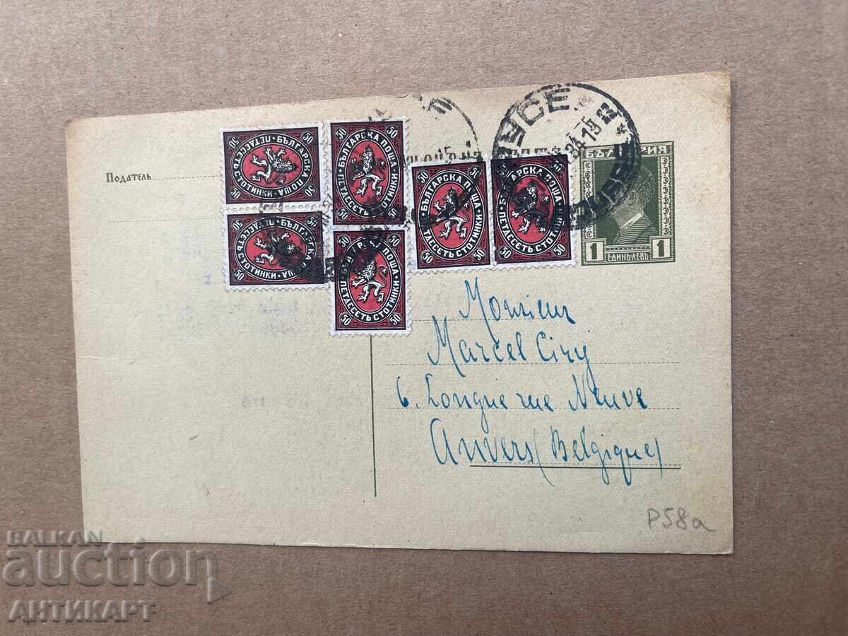 Carte poștală RUSE 1934 circulată cu 6 mărci