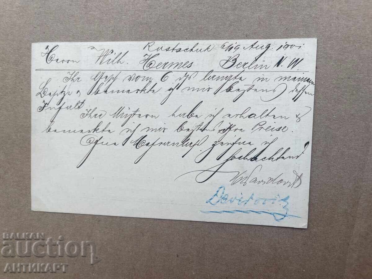 Carte poștală RUSE 1901 circulată cu timbru leu mic și leu mare cu preț € 9.00 | 17.60 BGN