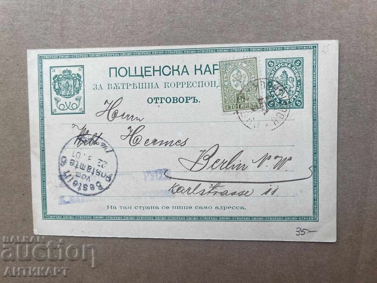 Carte poștală RUSE 1901 circulată cu timbru leu mic și leu mare