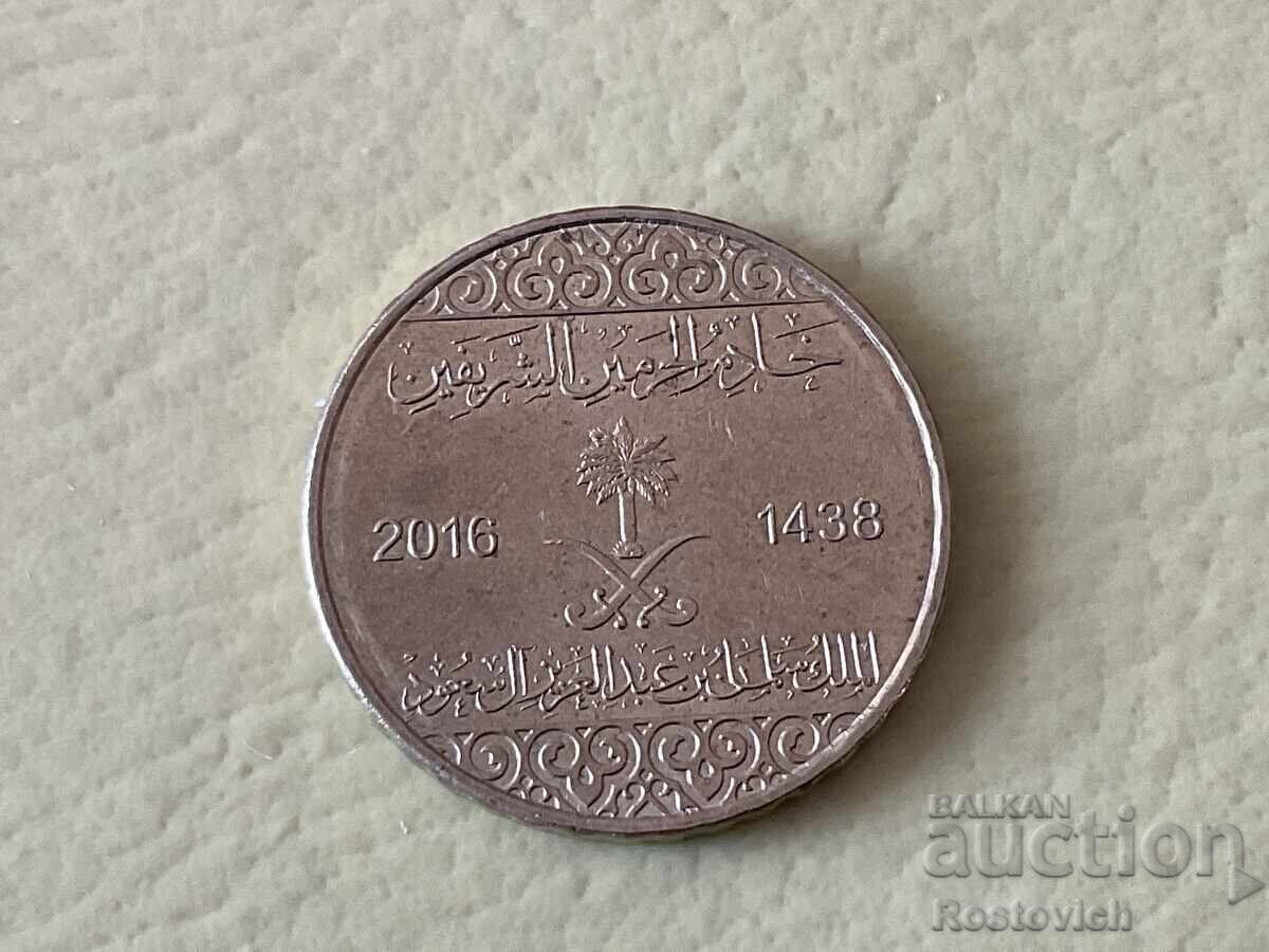 Saudi Arabia 25 halala 2016 with price € 1.19 | 2.33 BGN