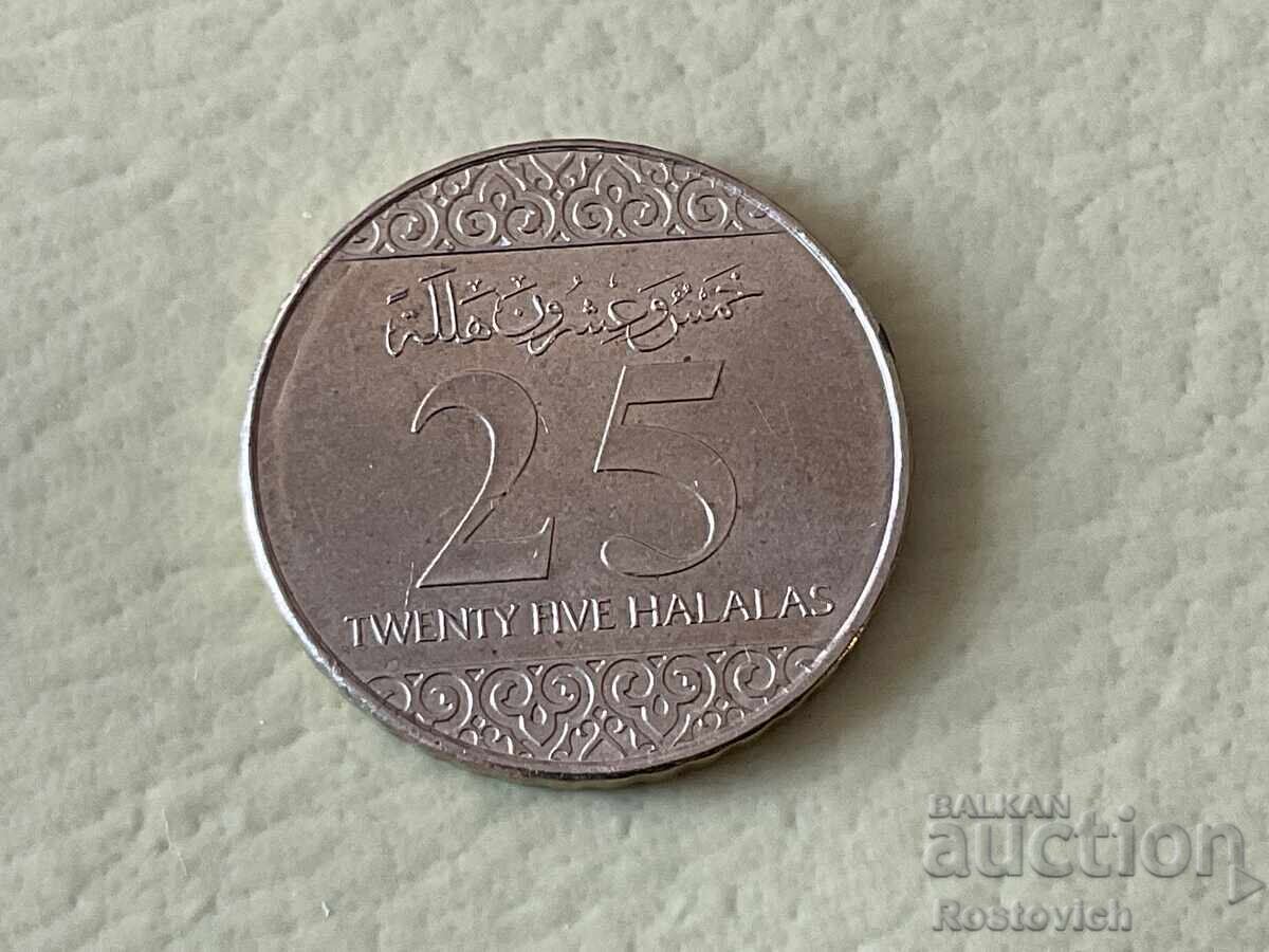 Saudi Arabia 25 halala 2016
