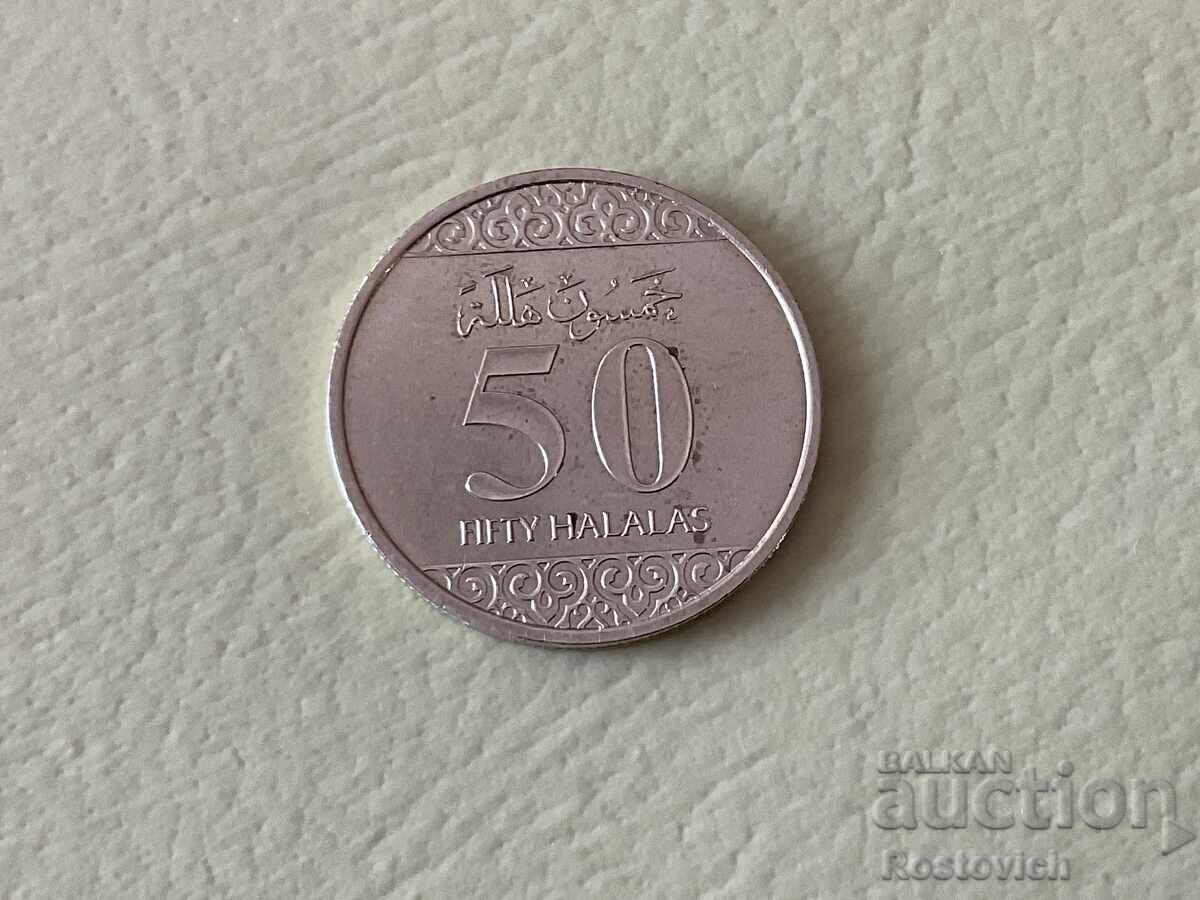 Saudi Arabia 50 Halala 2016 with price € 1.39 | 2.72 BGN
