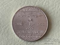 Saudi Arabia 50 Halala 2016