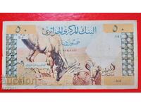 50 dinari Algeria 1964