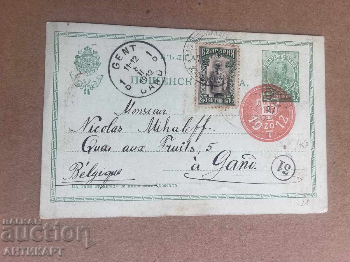 Kartichka Knyaz Boris 10 stotinki 1912 pŭtuvala με τιμή € 6.00 | 11.74 BGN