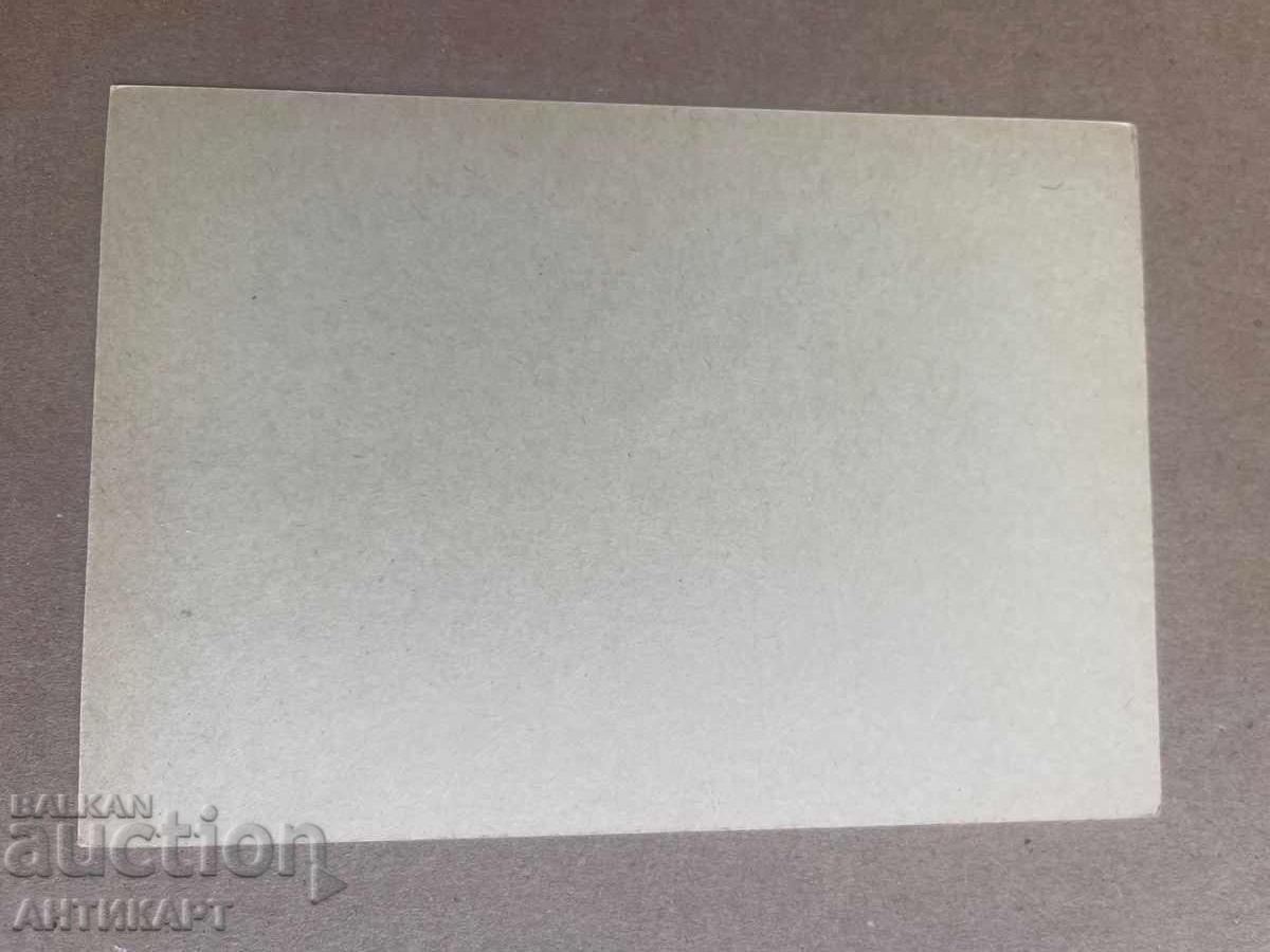 hartă curată Pernik Voluyak Podul Penchov Trud Edinstvo 1948 cu preț € 19.00 | 37.16 BGN