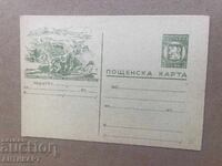 hartă curată Pernik Voluyak Podul Penchov Trud Edinstvo 1948