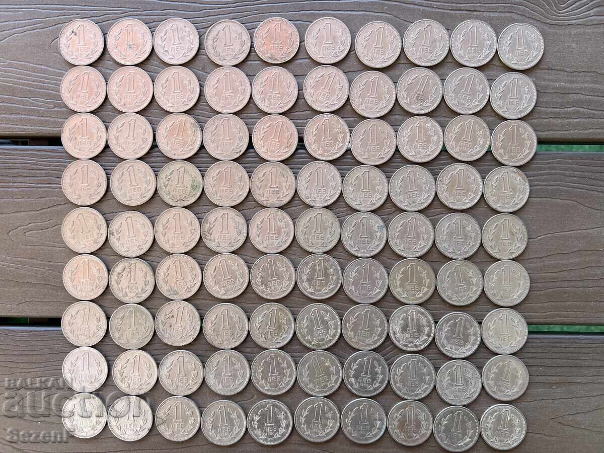 1 lev 1960 godina 90 broya