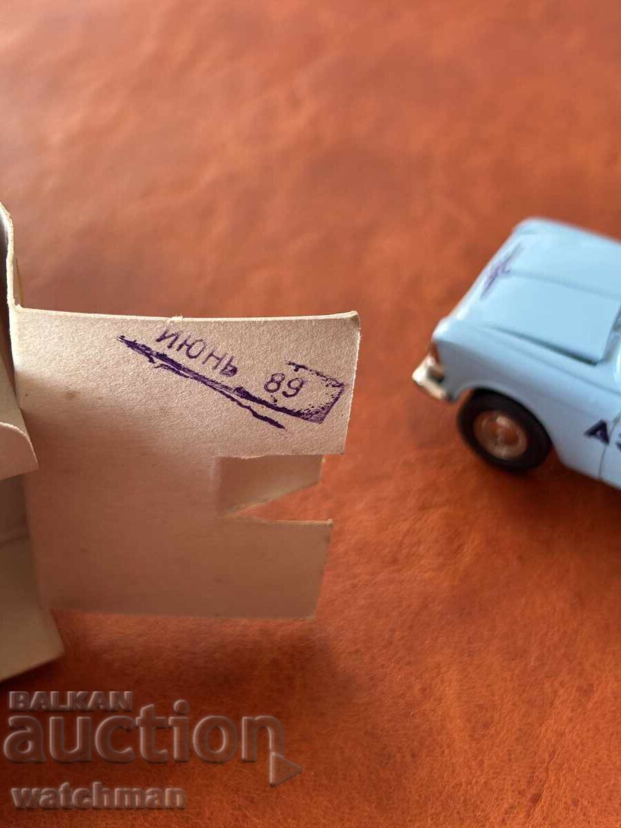 Moskvich URSS 1:43 Aeroflot cu preț € 70.00 | 136.91 BGN