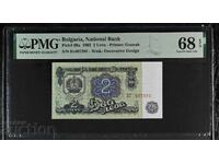 2 leva 1962 PMG 68 EPQ