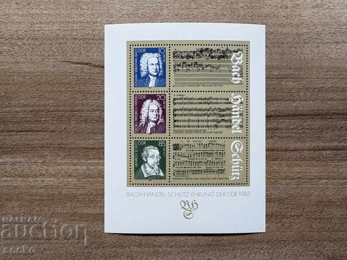ГДР - Почит към Йохан Себастиан Бах, Георг... (1985) MNH