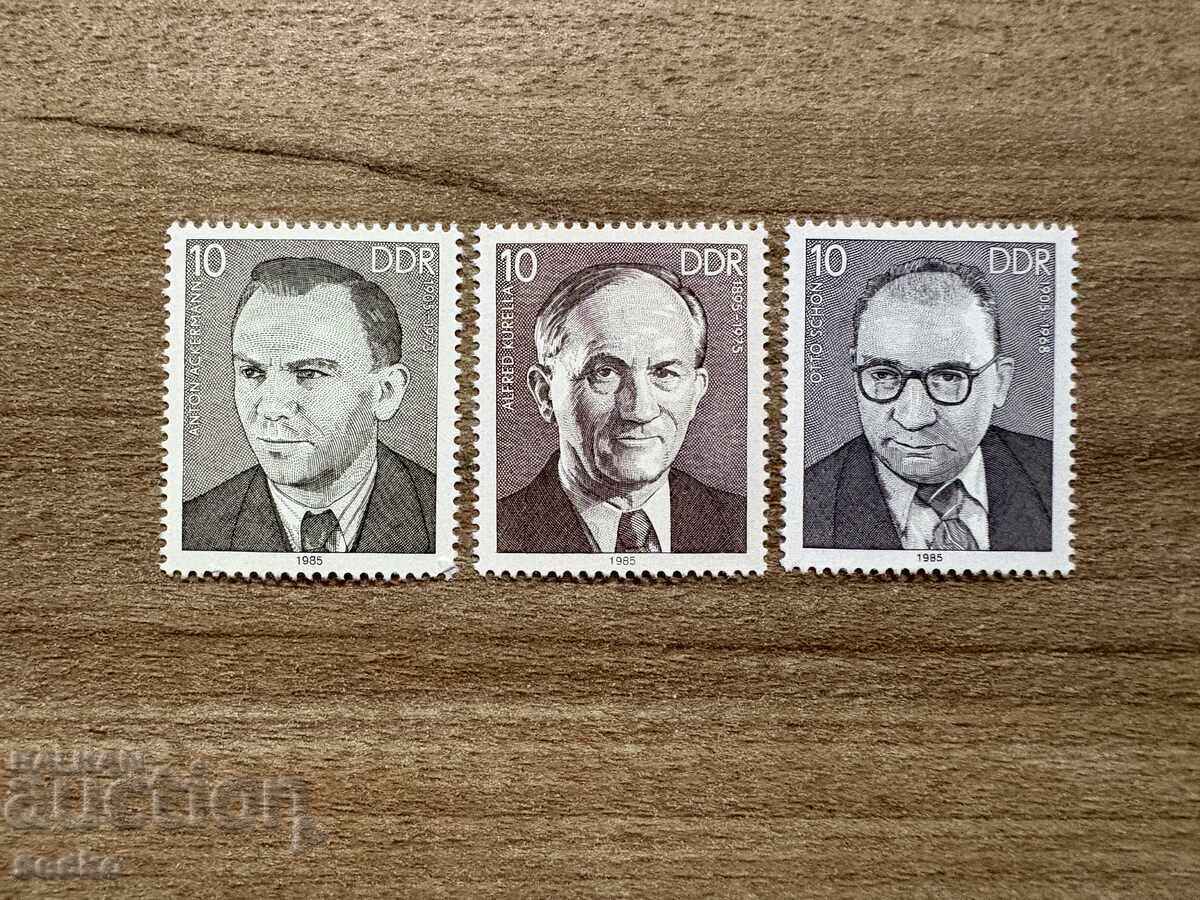 ГДР - Личности (1985) MNH