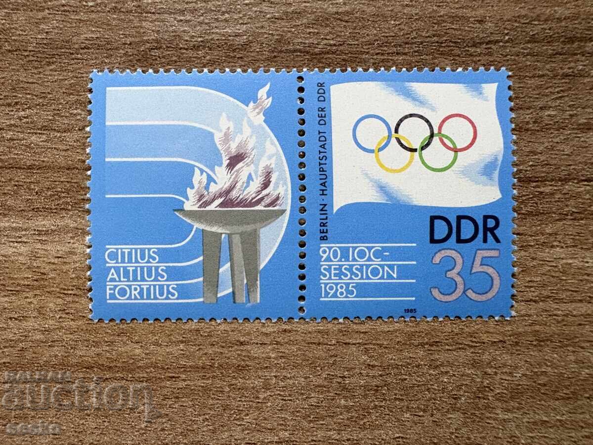 ГДР - Среща на Международния олимпийски комитет (1985) MNH