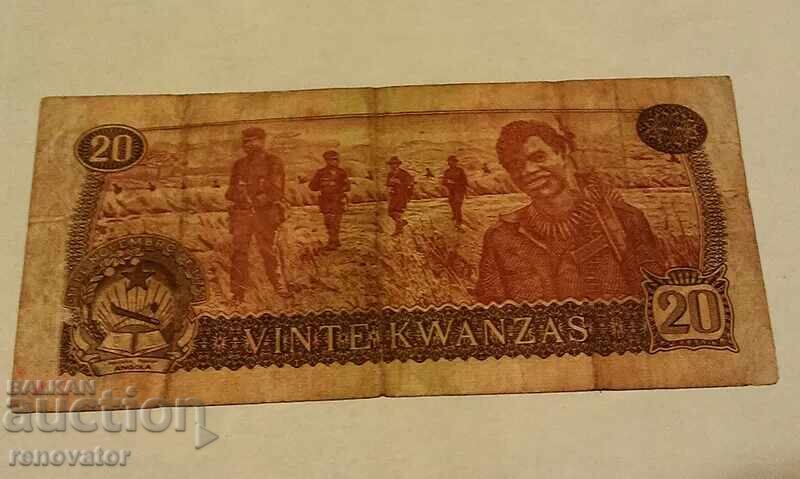 Τραπεζογραμμάτιο Αγκόλας του 1975 με τιμή € 10.00 | 19.56 BGN